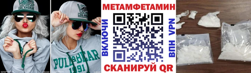 hydra ТОР  Клин  АМФ 97% 