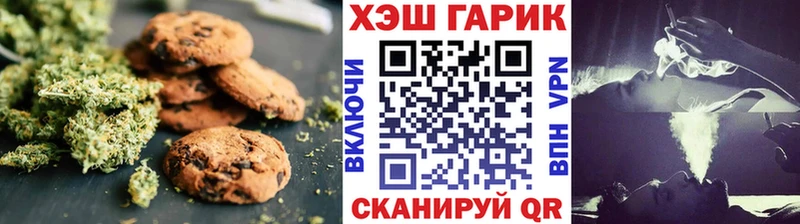 Еда ТГК марихуана  OMG tor  Клин 