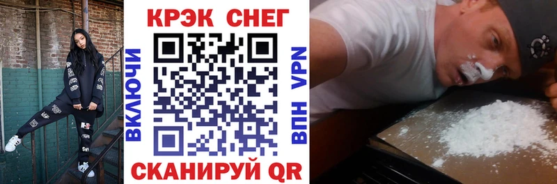 где можно купить   MEGA ССЫЛКА  Cocaine Fish Scale  дарк нет клад  Клин 