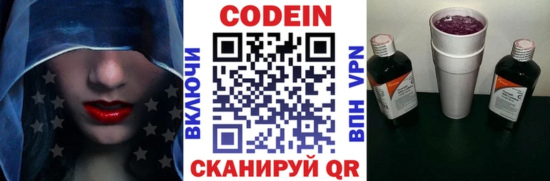 Codein Purple Drank  даркнет сайт  Клин 