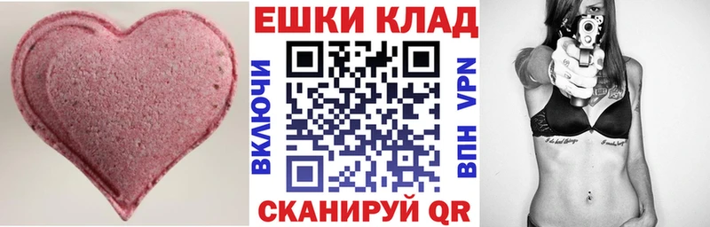 ЭКСТАЗИ таблы  Клин 