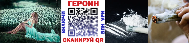hydra зеркало  Клин  Героин VHQ 