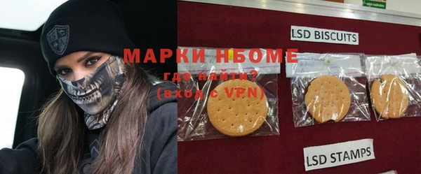 кокс Бугульма