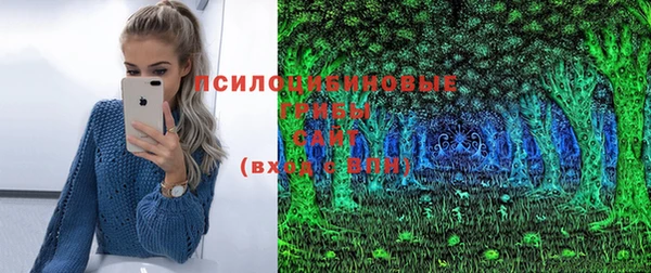альфа пвп VHQ Богородицк