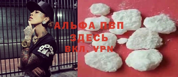 MDMA Premium VHQ Бронницы