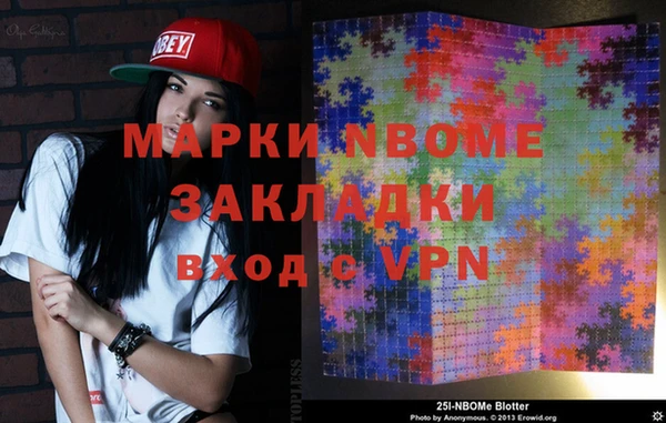 альфа пвп VHQ Богородицк