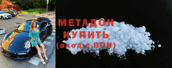 альфа пвп VHQ Богородицк
