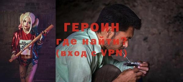 дмт Богородск