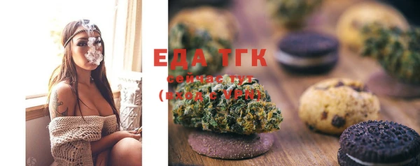 кокс Бугульма