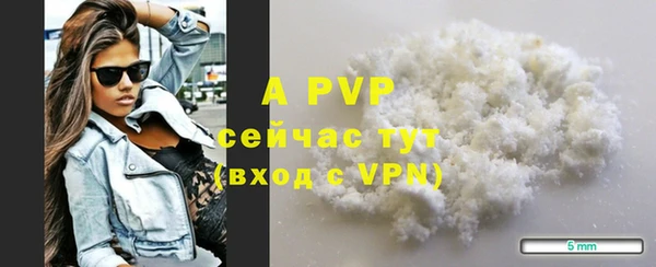 альфа пвп VHQ Богородицк