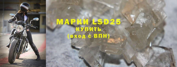 MDMA Premium VHQ Бронницы