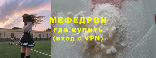MDMA Premium VHQ Бронницы
