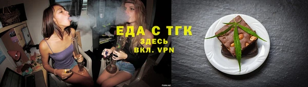 дмт Богородск