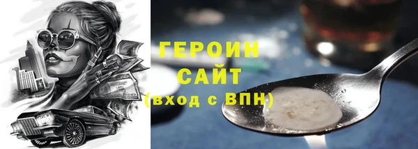 каннабис Слюдянка