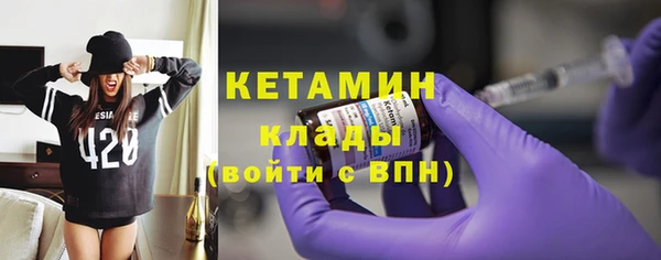 соль ск Бородино