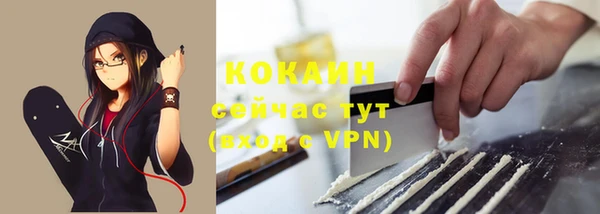 кокс Бугульма
