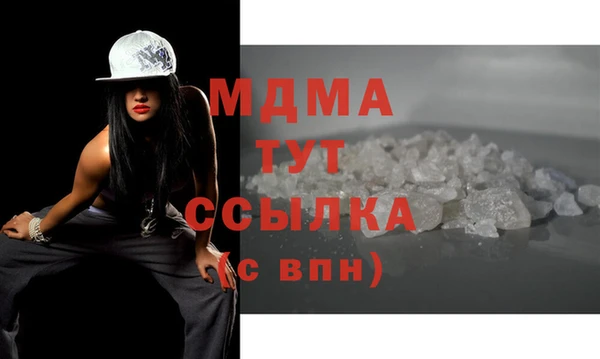 альфа пвп VHQ Богородицк