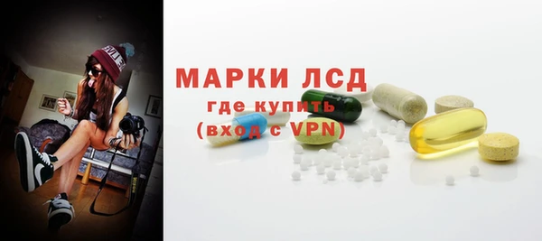 MDMA Premium VHQ Бронницы