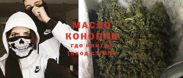 альфа пвп VHQ Богородицк