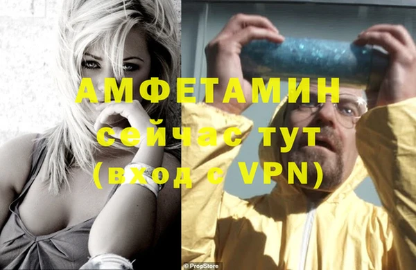 MDMA Premium VHQ Бронницы