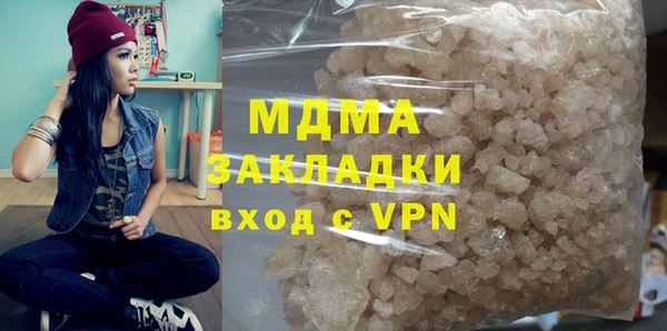 соль ск Бородино