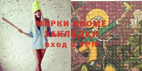 кокаин колумбия Богданович