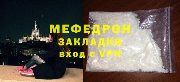 альфа пвп VHQ Богородицк