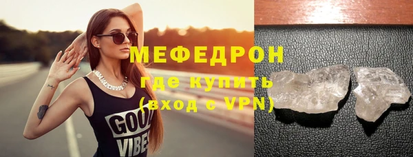 MDMA Premium VHQ Бронницы