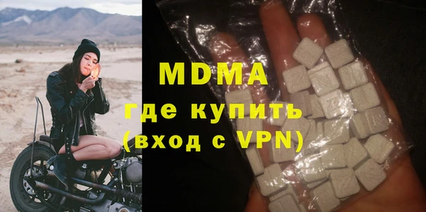 соль ск Бородино