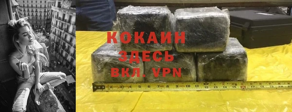 кокаин колумбия Богданович