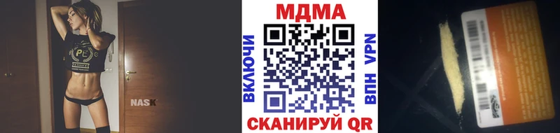 МДМА crystal  купить наркоту  Клин 