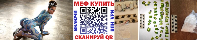 МЕФ VHQ  Клин 
