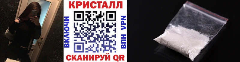 МЕТАМФЕТАМИН пудра  Клин 
