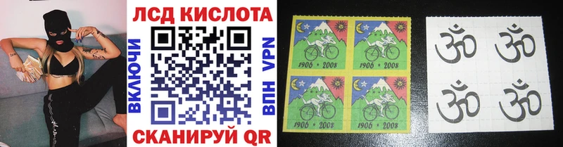 Марки N-bome 1,5мг  Клин 