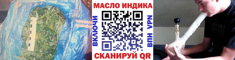 гидра как зайти  Клин  Дистиллят ТГК концентрат  где найти наркотики 