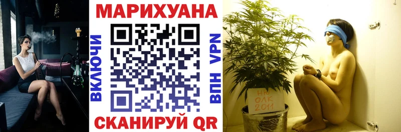 Каннабис сатива  гидра зеркало  Клин 